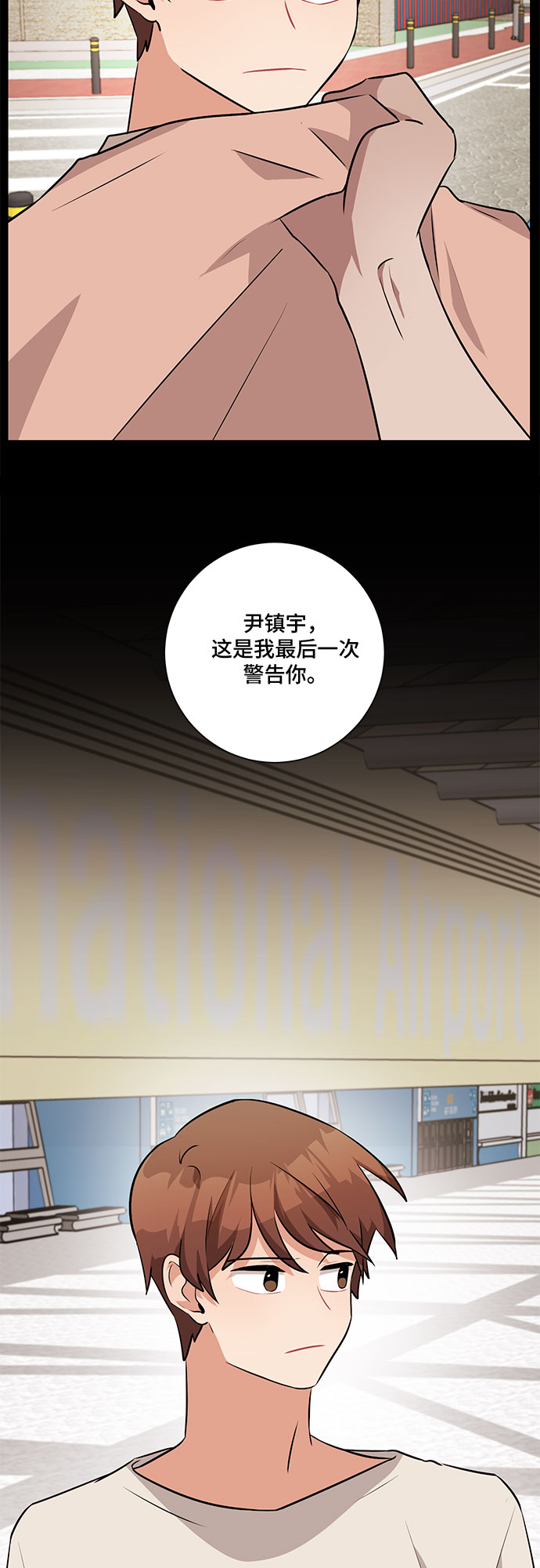 第37话18