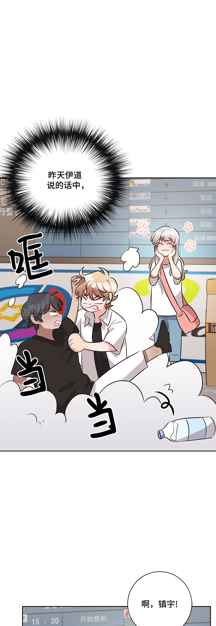 第37话20