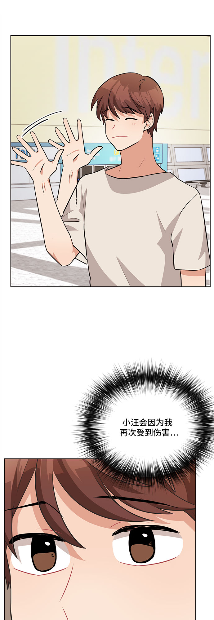 第37话23