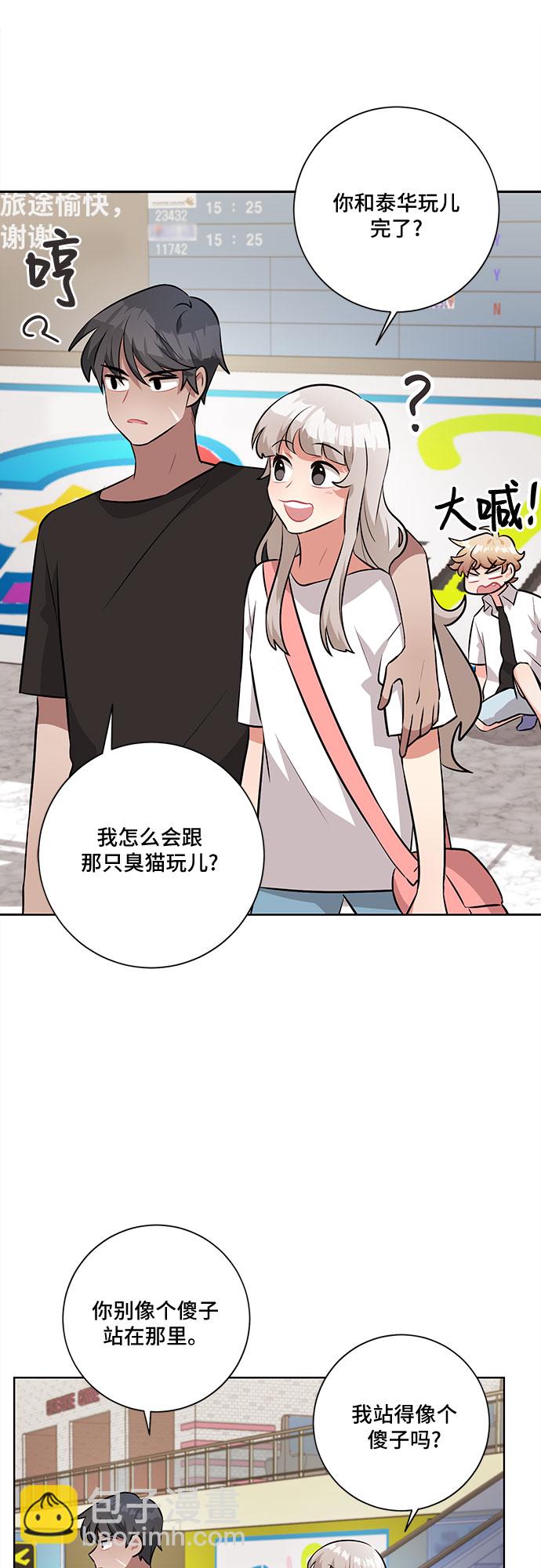 第37话28