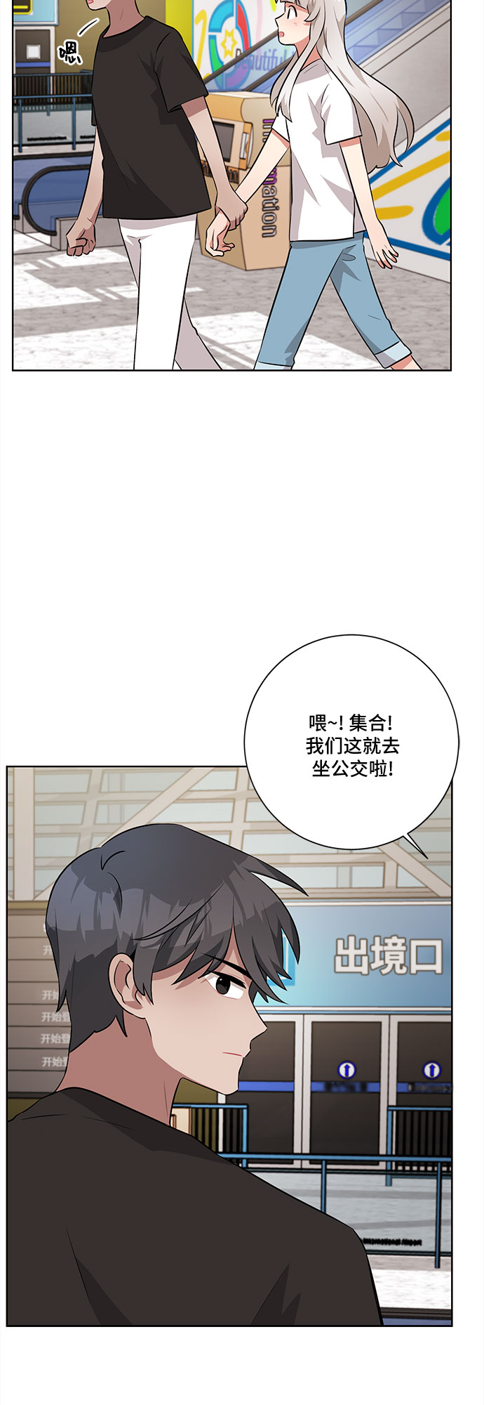 第37话29