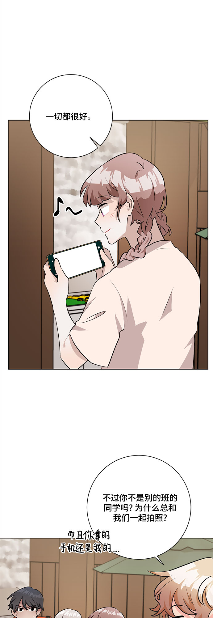 第37话38
