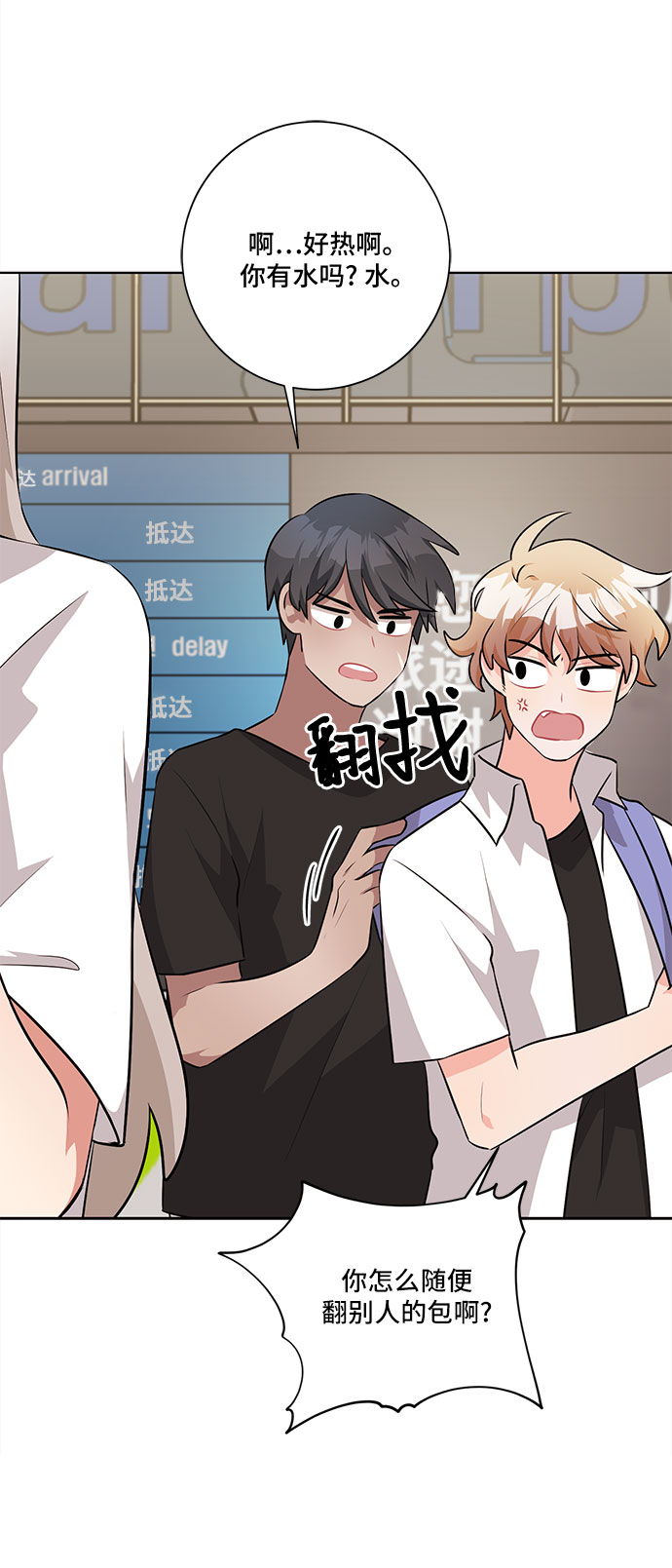 第37话4