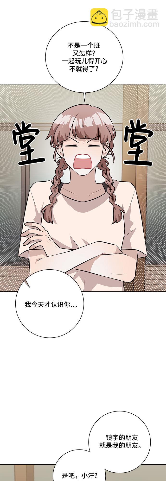 第37话40