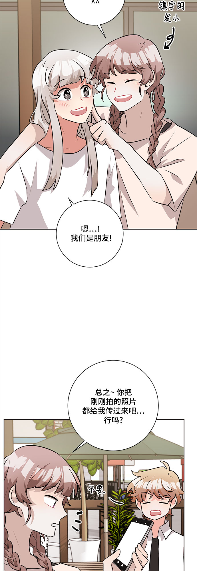 第37话41
