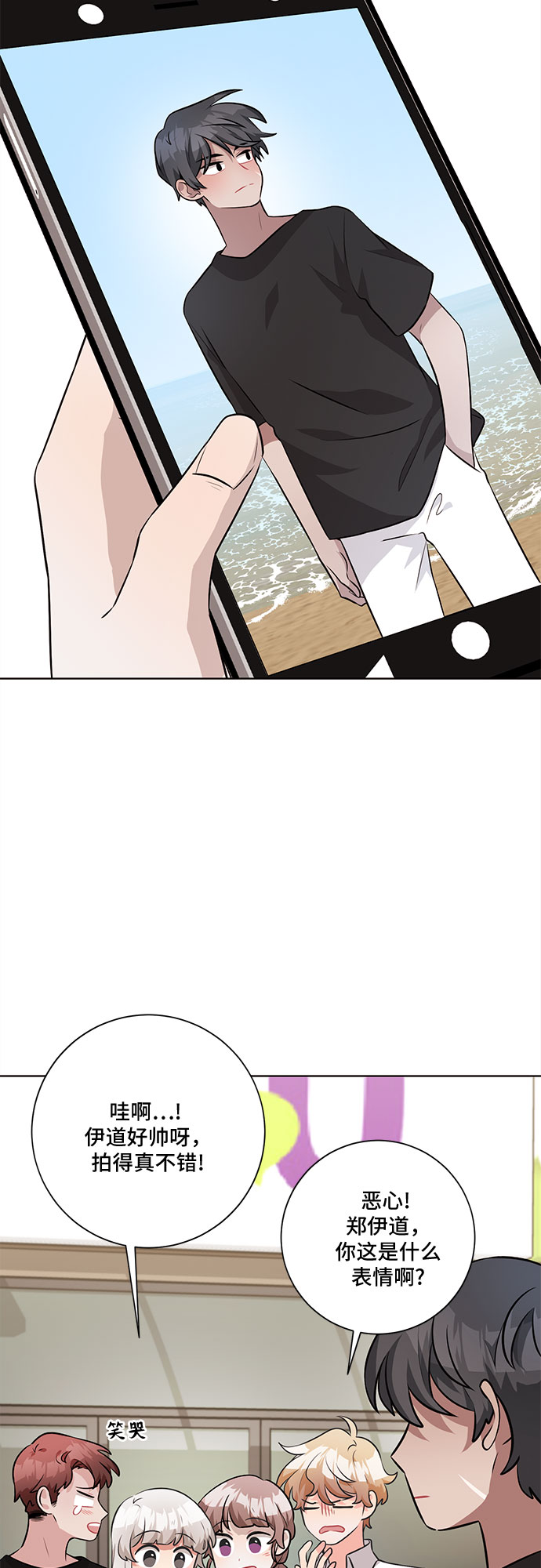 第37话44