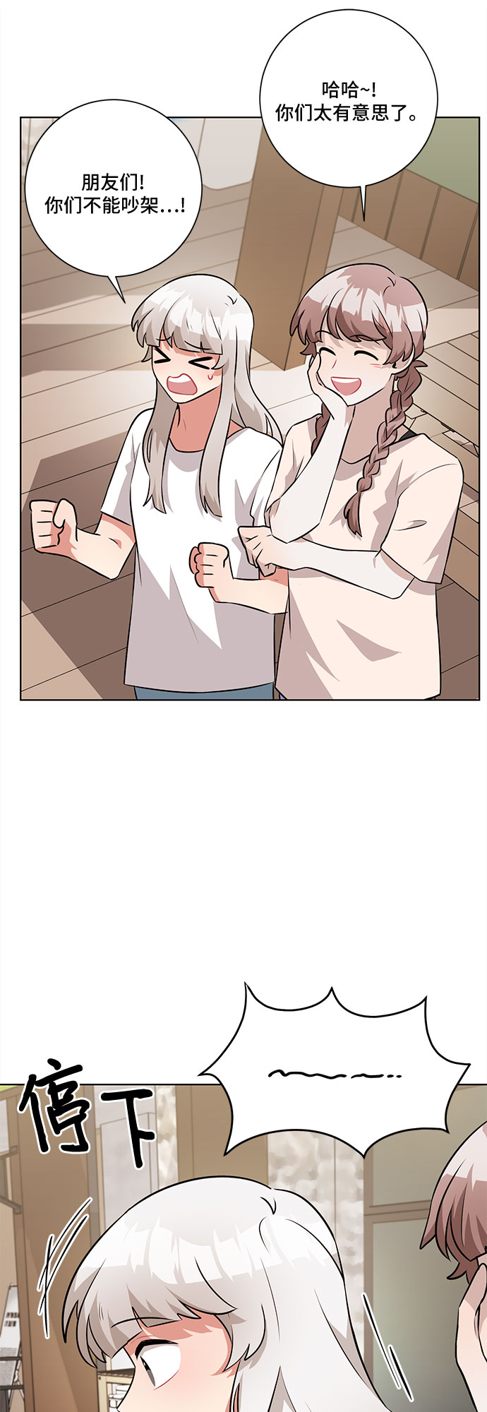 第37话52
