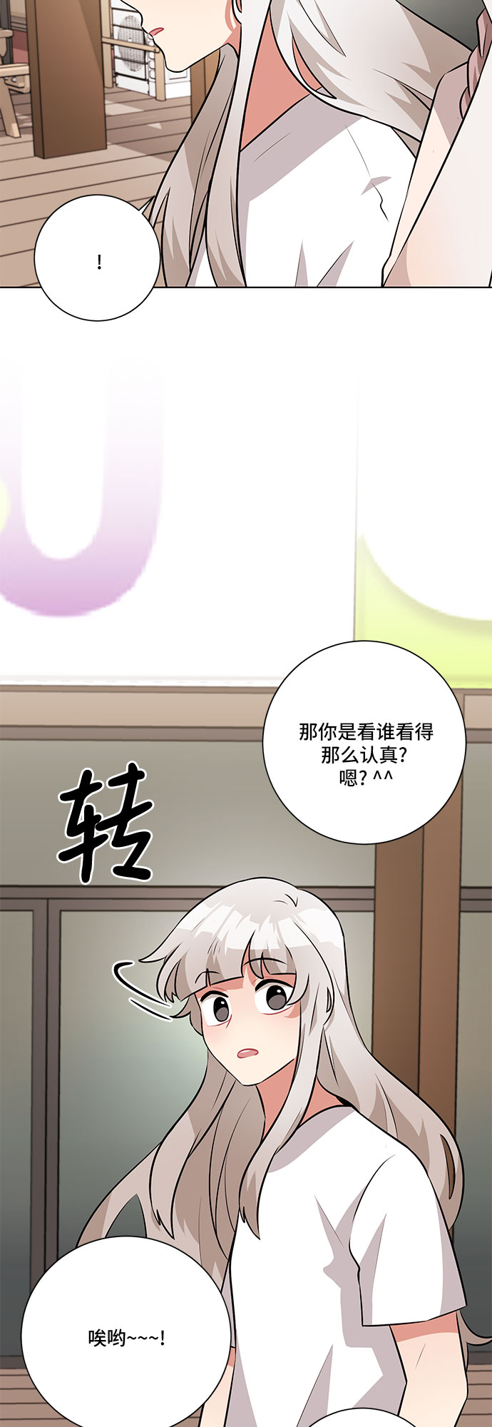 第37话53