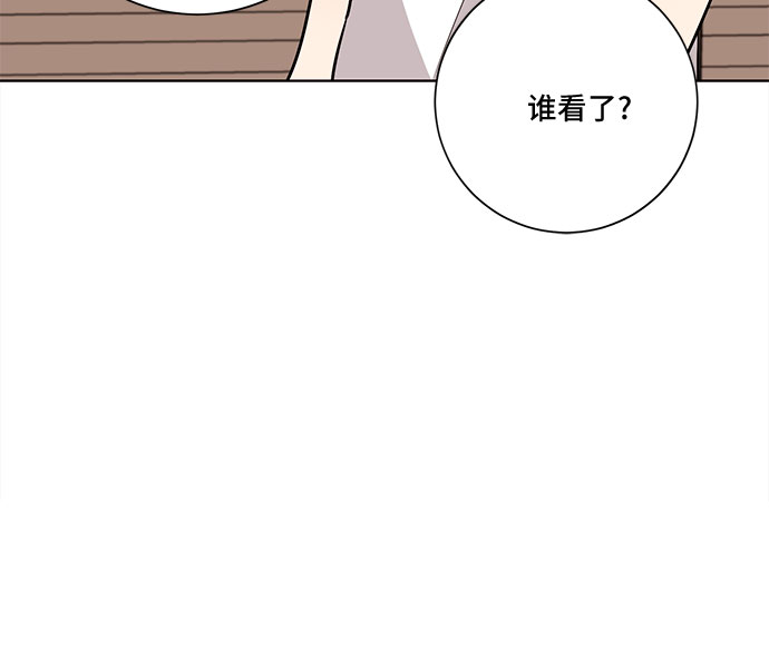 第37话54