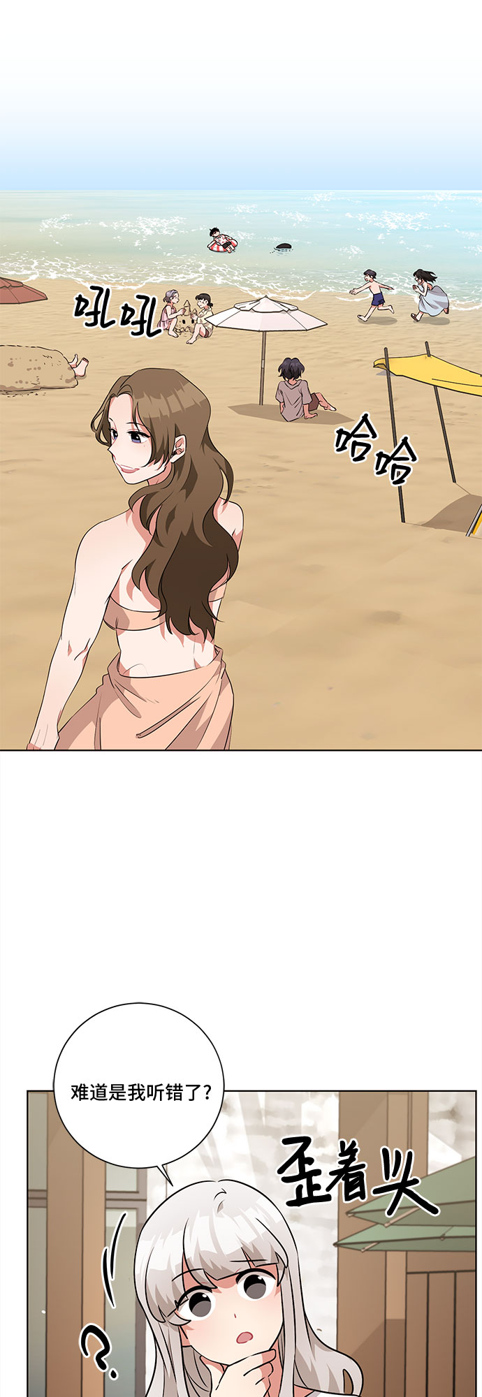 第37话55