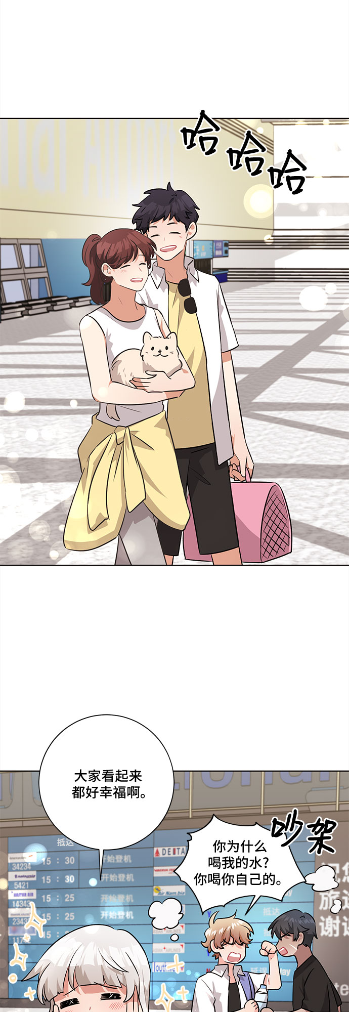 第37话6