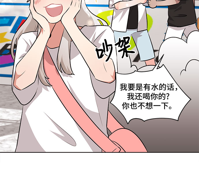 第37话7
