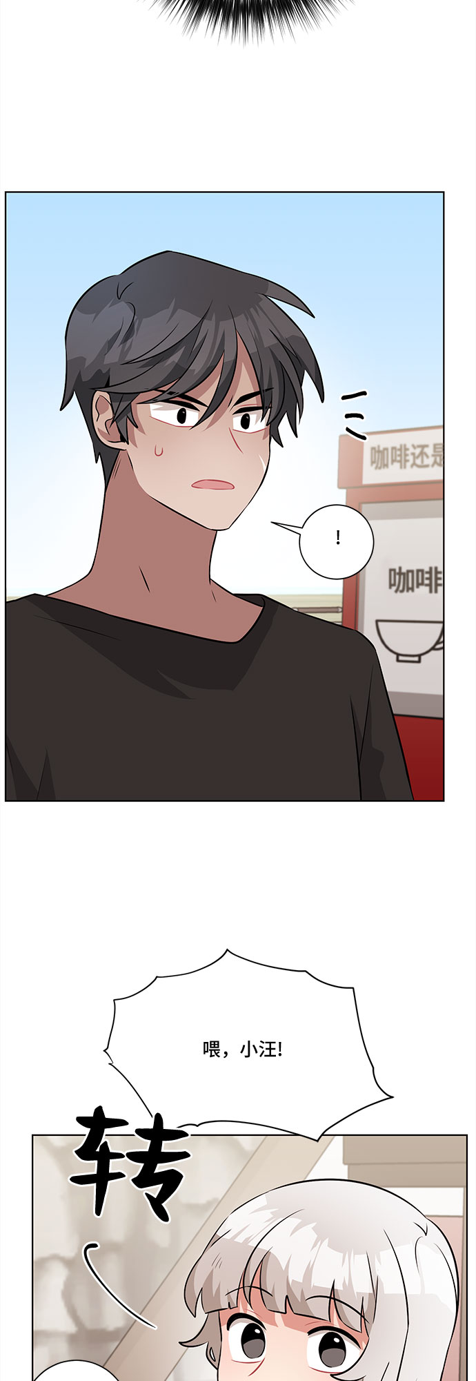 第38话10