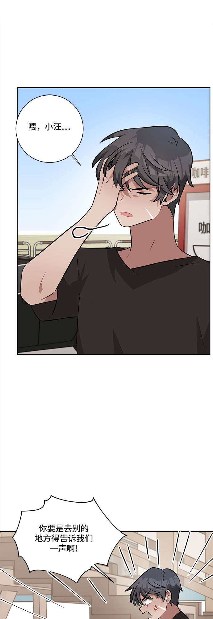 第38话14