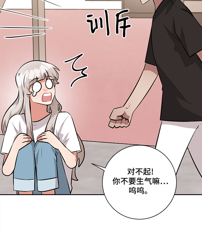 第38话15