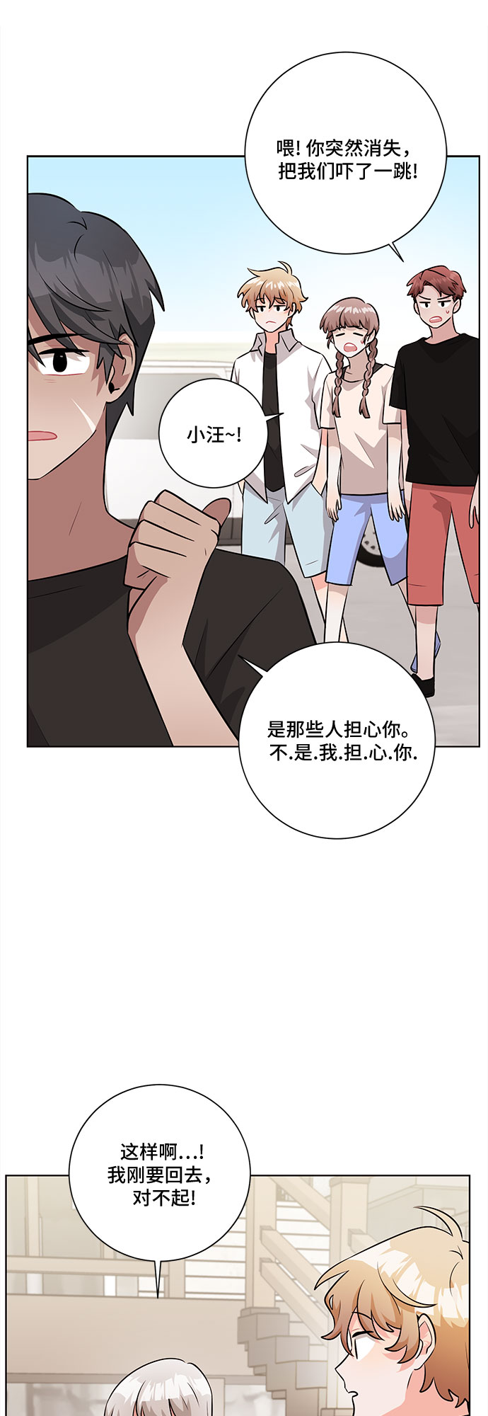 第38话19