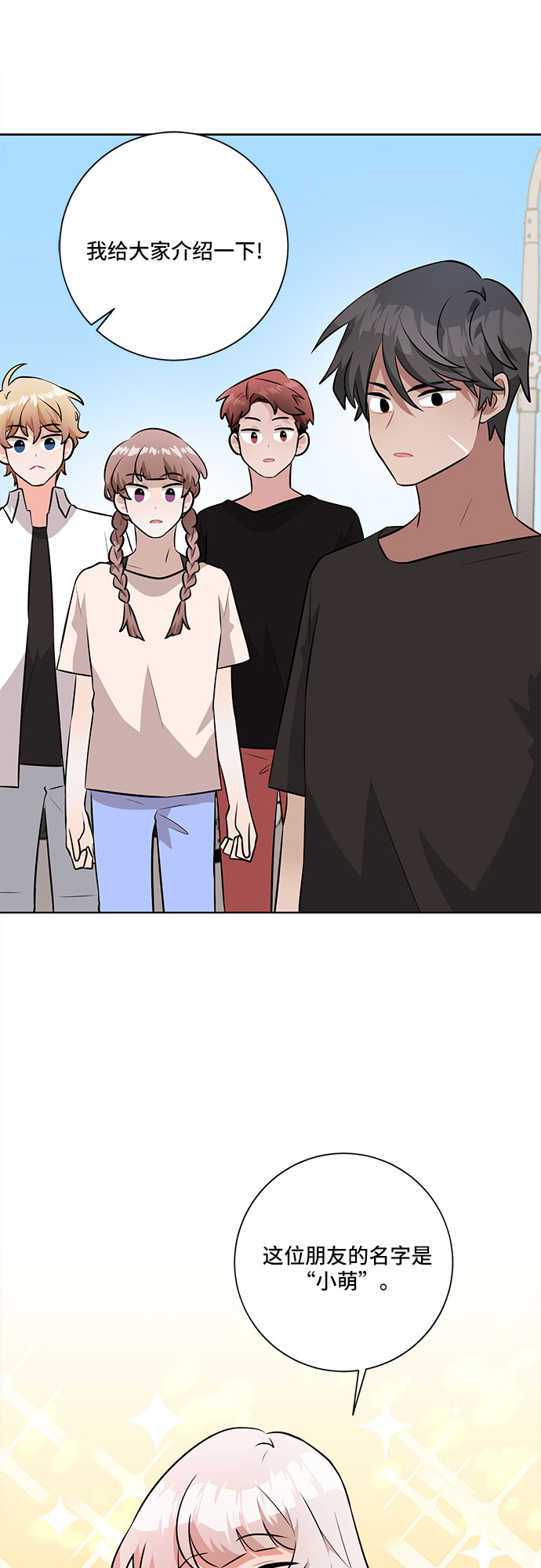 第38话22