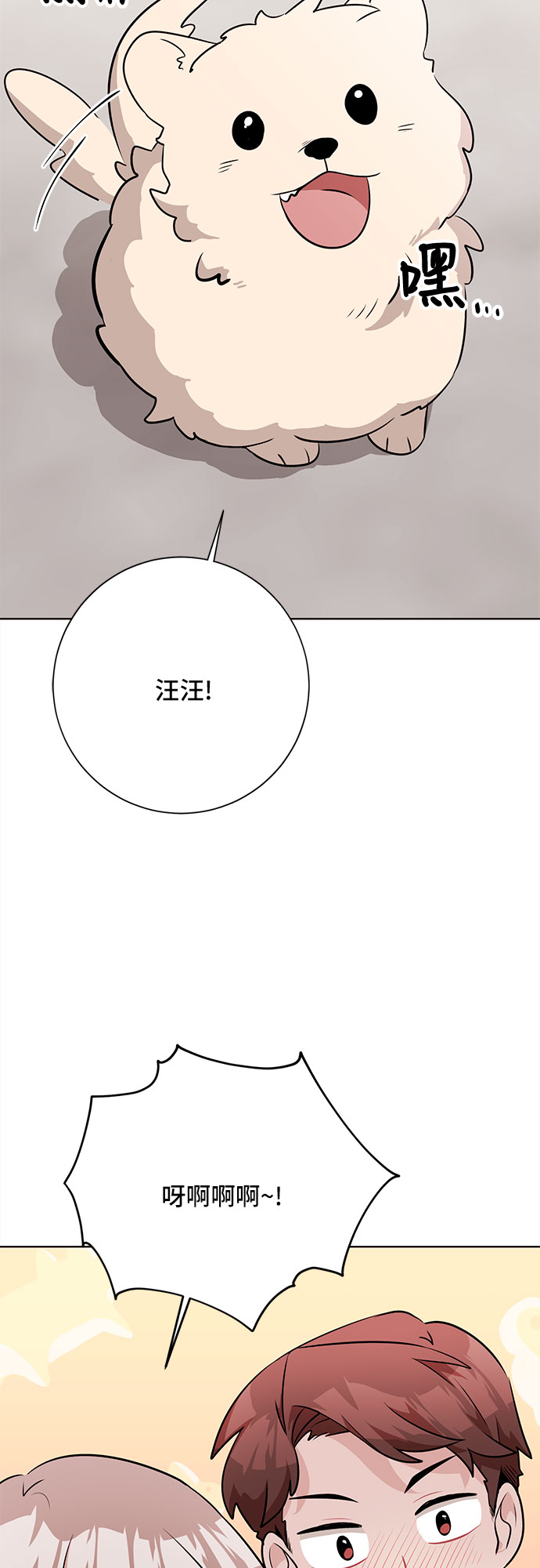 第38话26