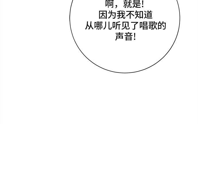 第38话30