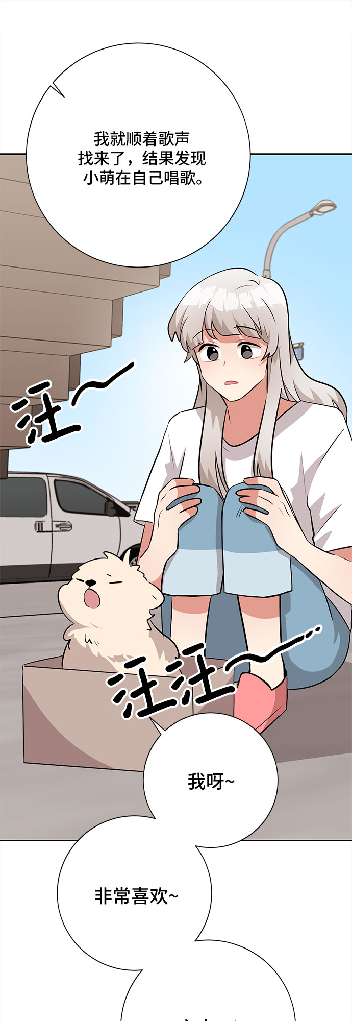 第38话31
