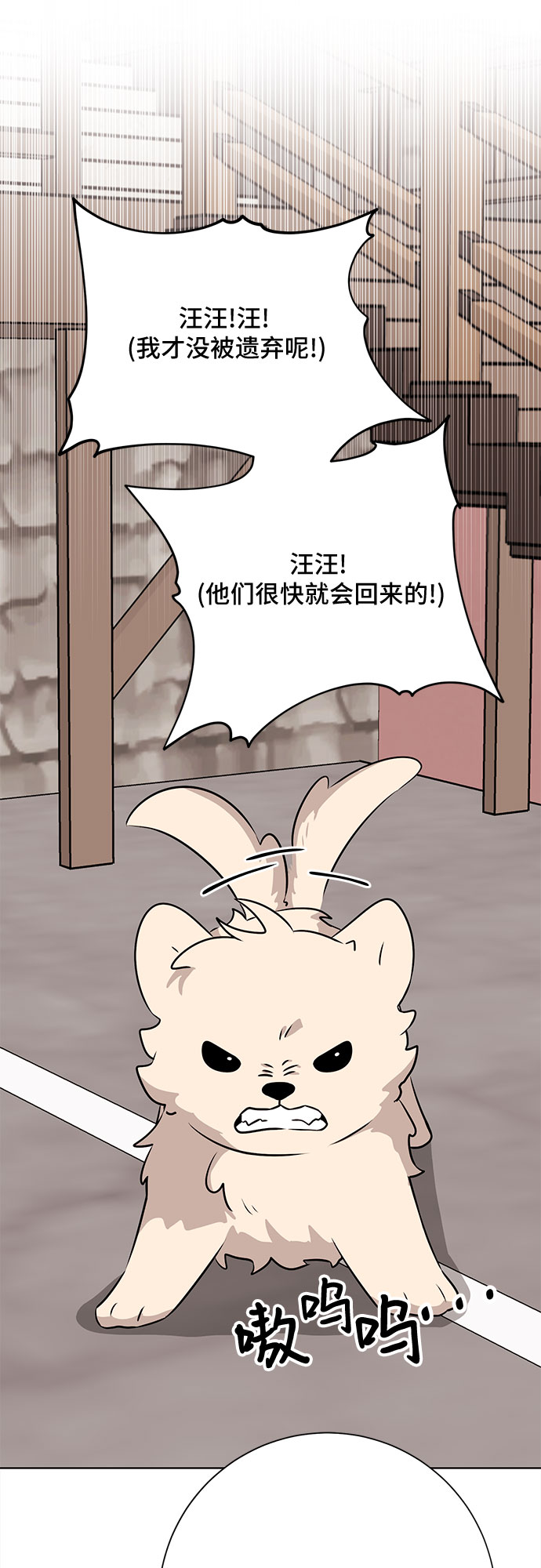 第38话38