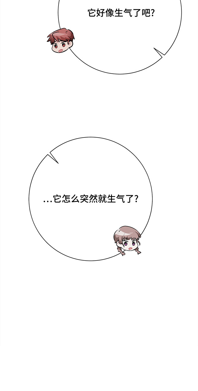 第38话39