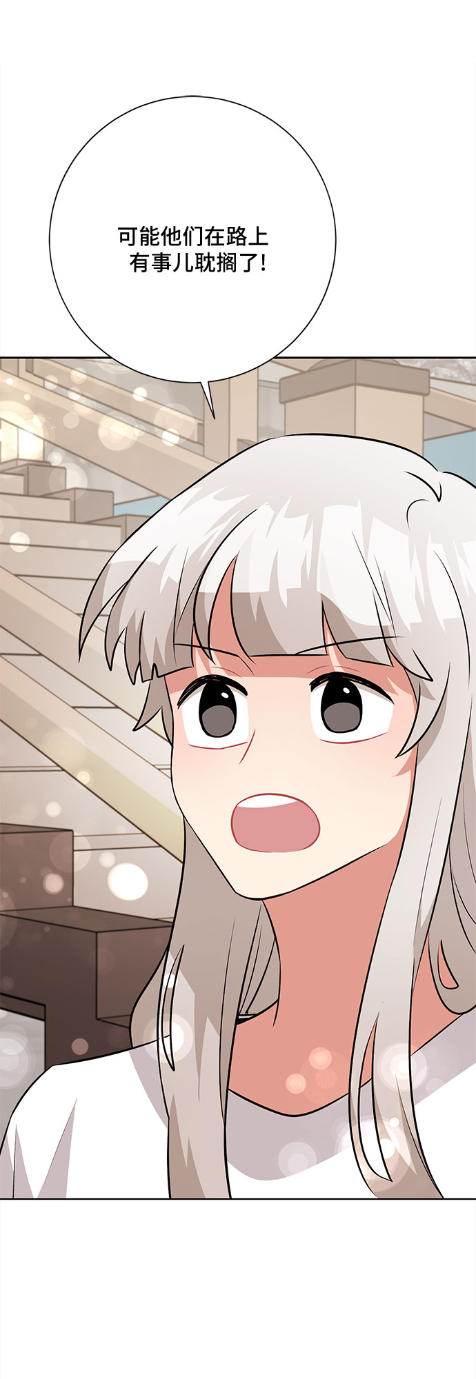 第38话43