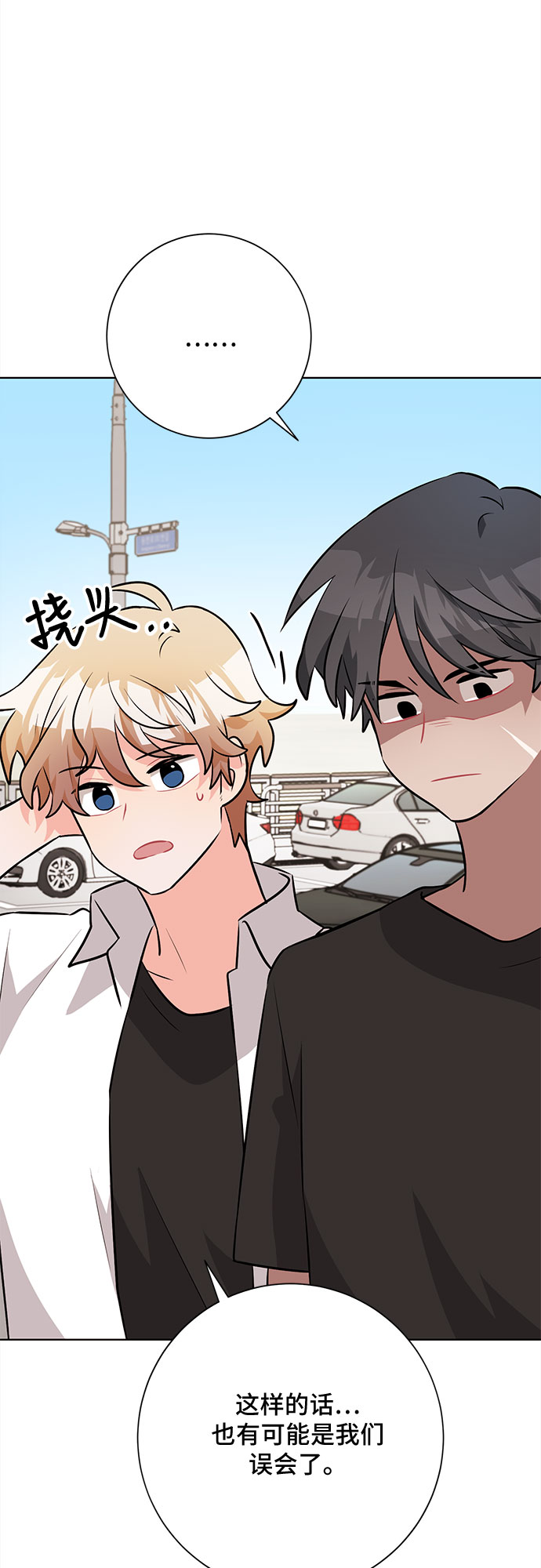 第38话44