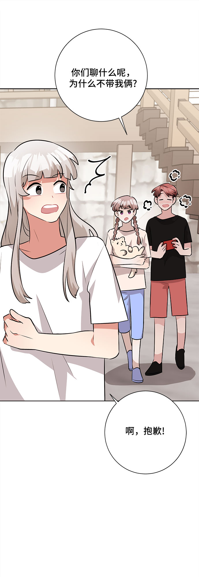 第38话46