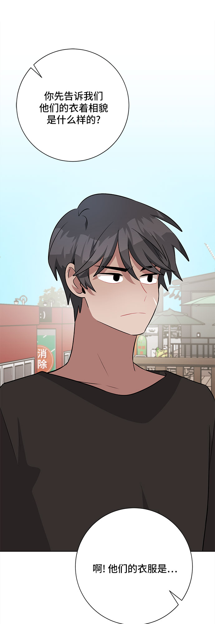 第38话49