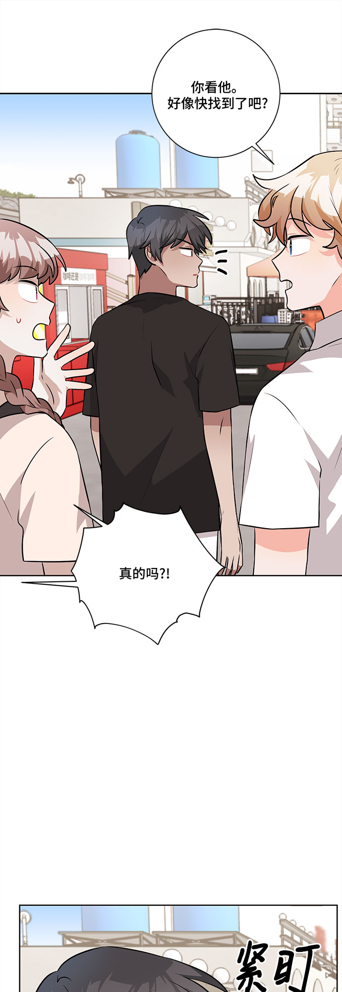 第38话6
