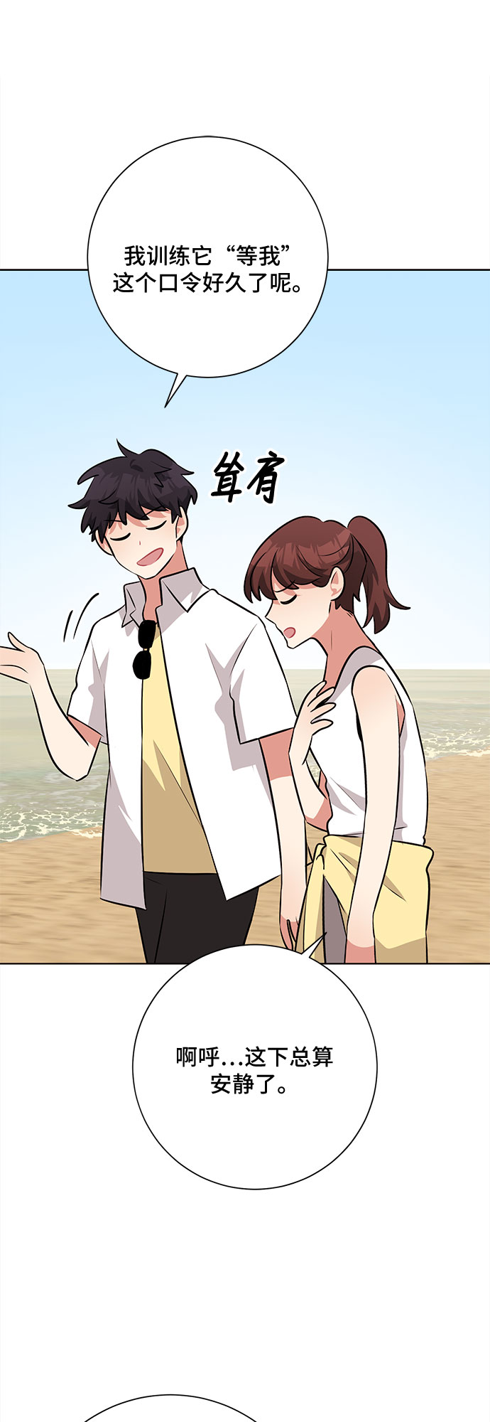 第38话62