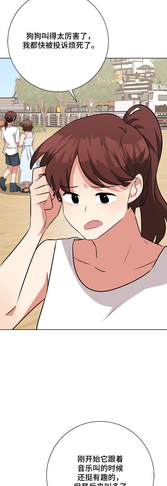 第38话63