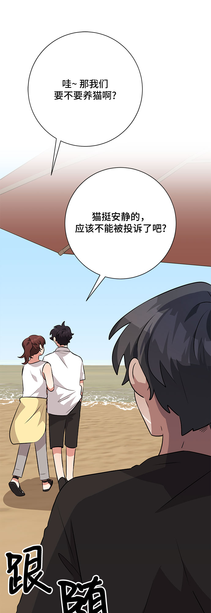 第38话65
