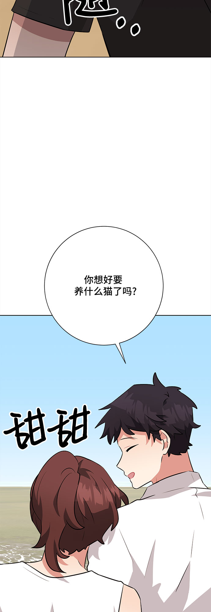 第38话66