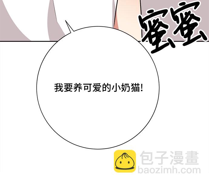 第38话67