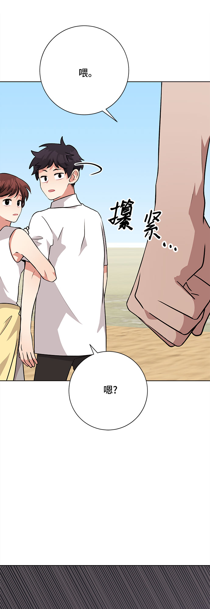 第38话68