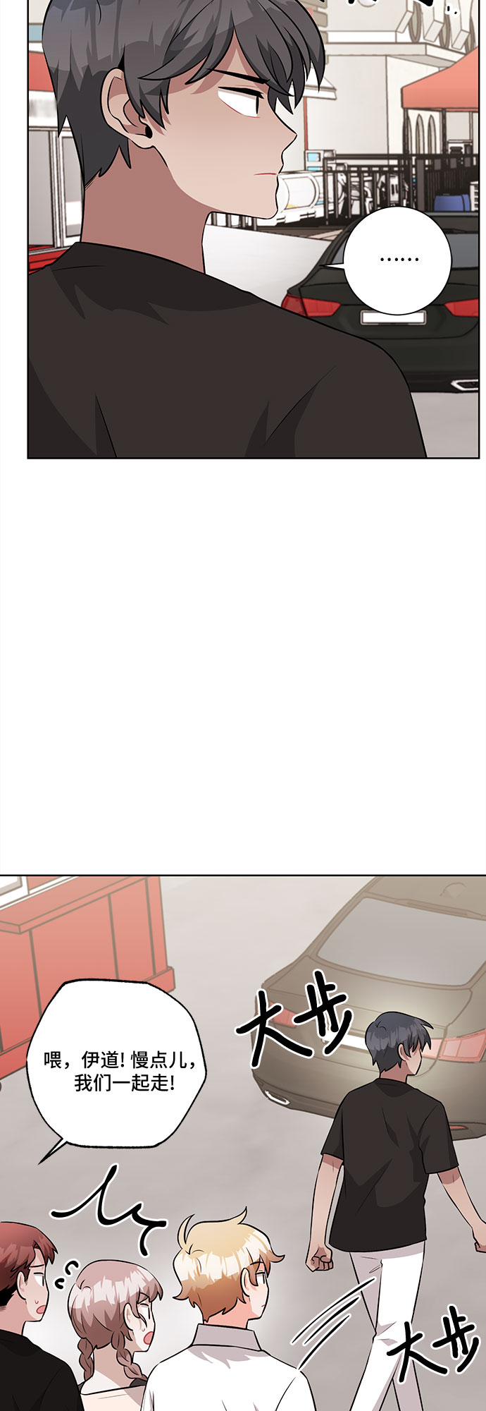 第38话7