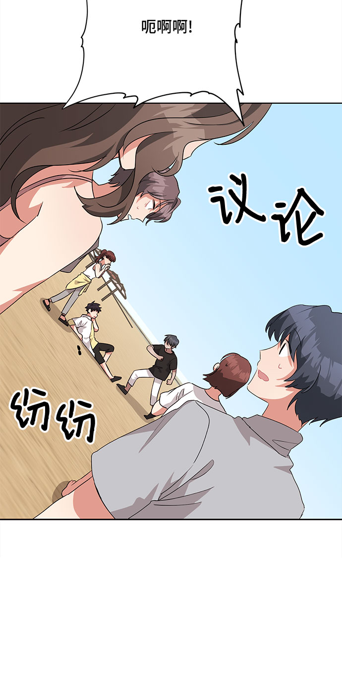 第38话70
