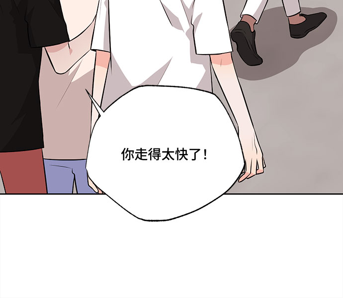 第38话8