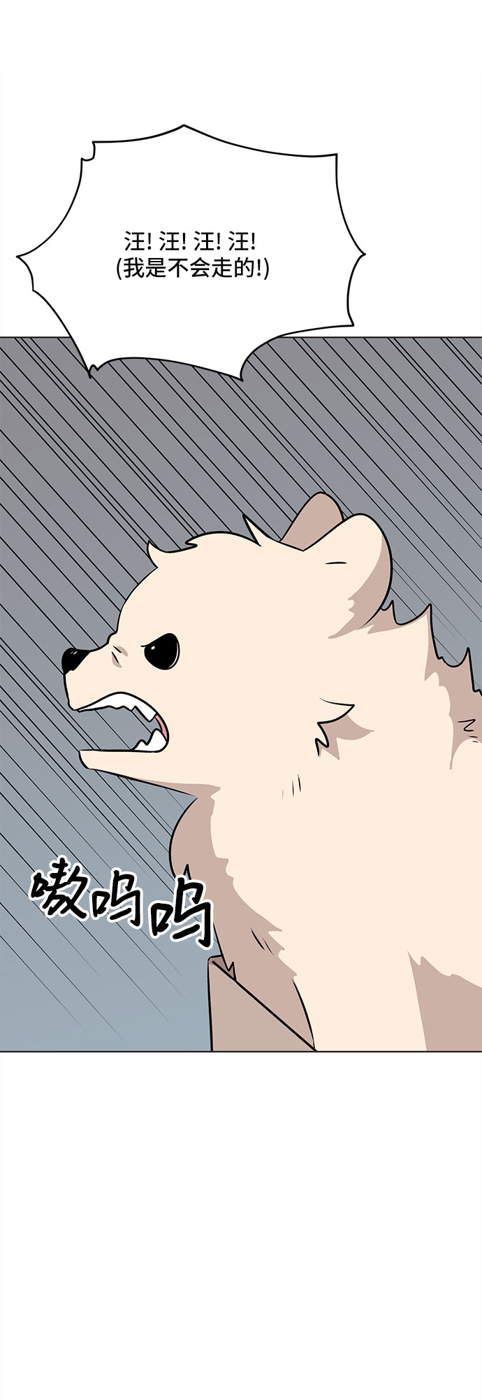 第39话11