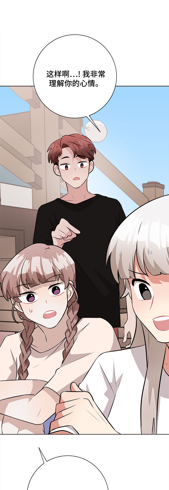 第39话14