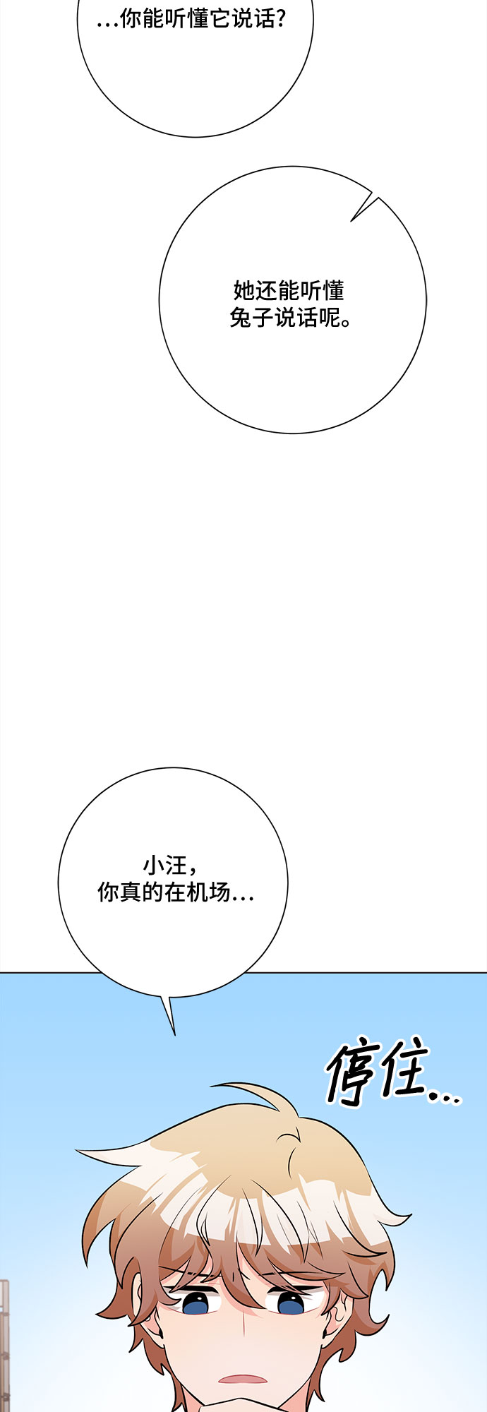 第39话15