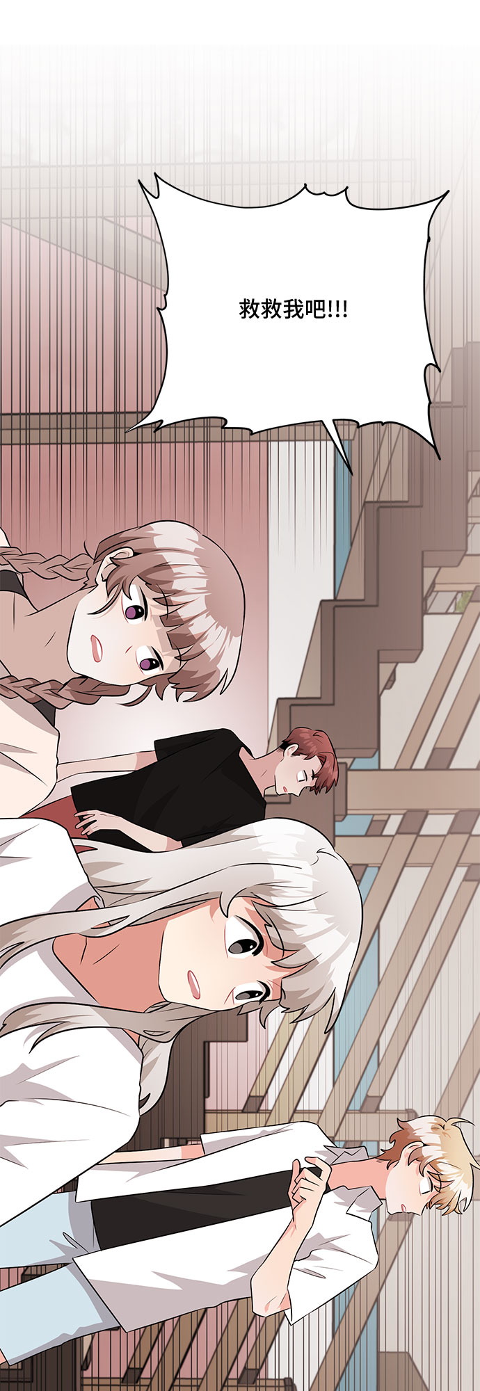 第39话17