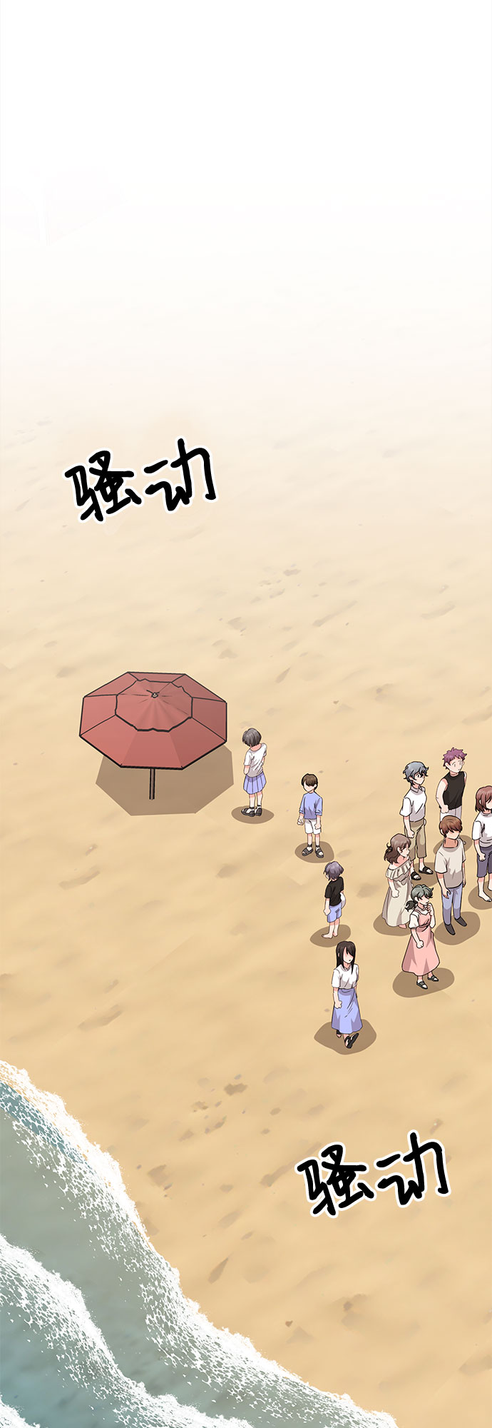 第39话19