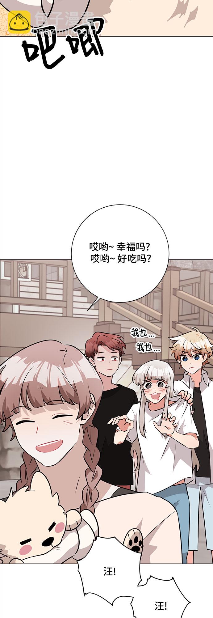 第39话2