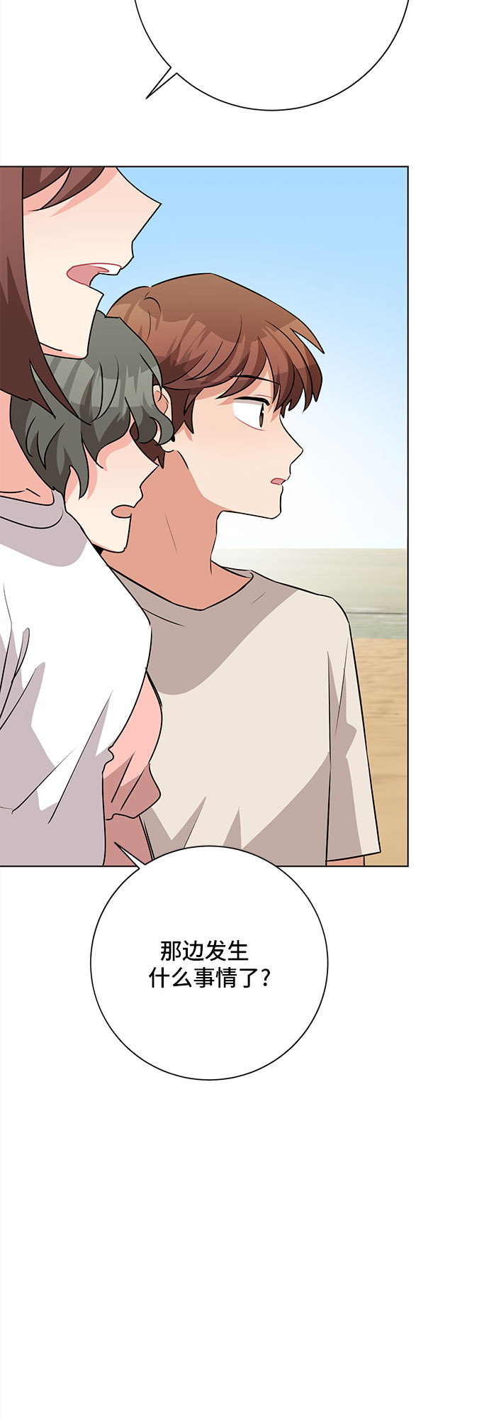 第39话22