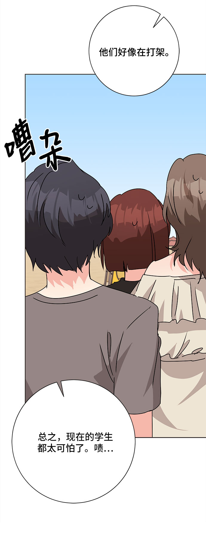 第39话23