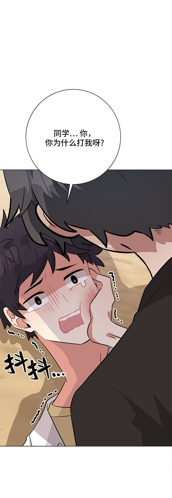 第39话26