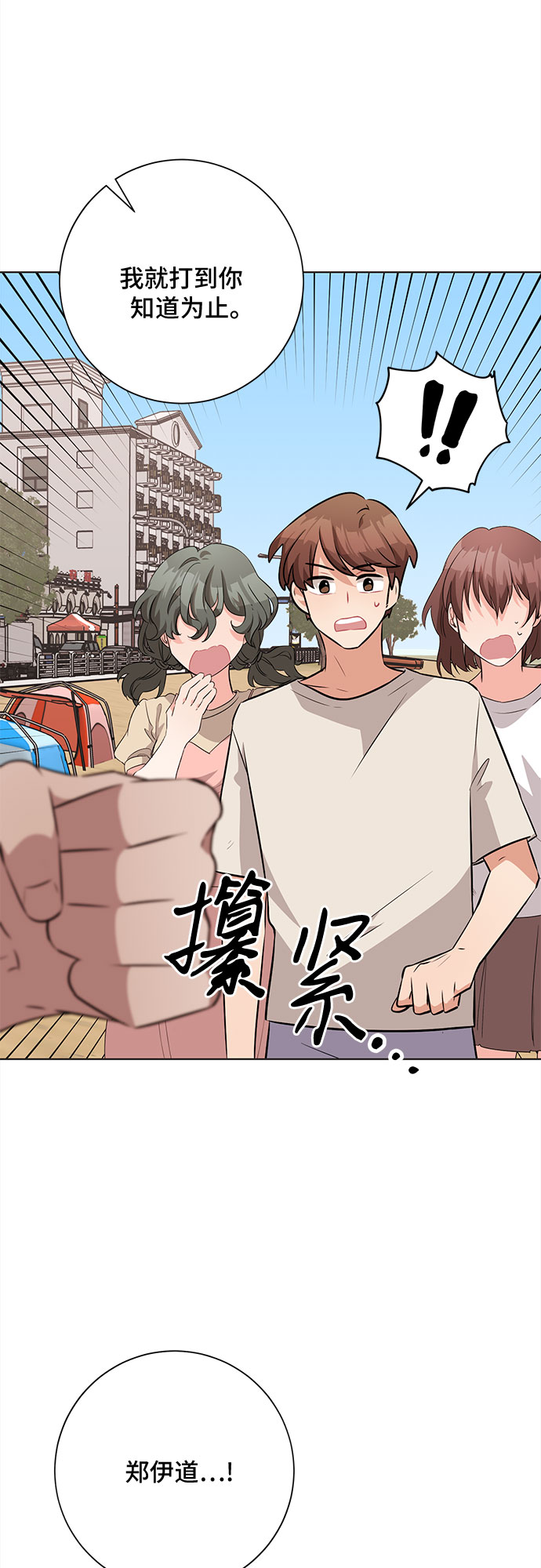 第39话28